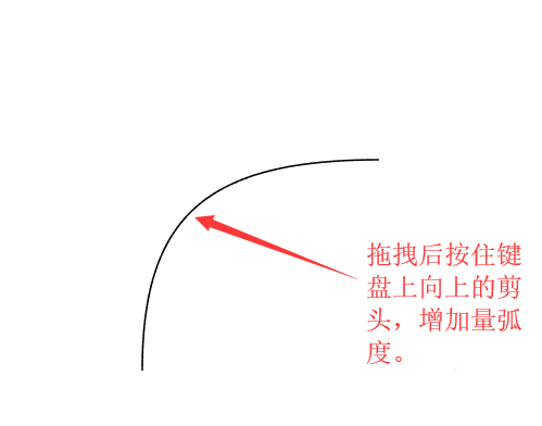 ai画出弧线的操作步骤讲解截图