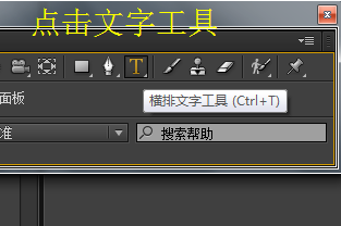 ae制作一个数字不断变化动画的具体操作内容讲述截图