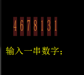 ae制作一个数字不断变化动画的具体操作内容讲述截图