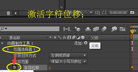 ae制作一个数字不断变化动画的具体操作内容讲述截图