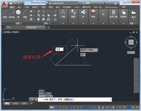 cad输入角度的基础操作内容截图