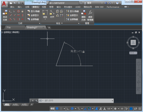 cad输入角度的基础操作内容截图