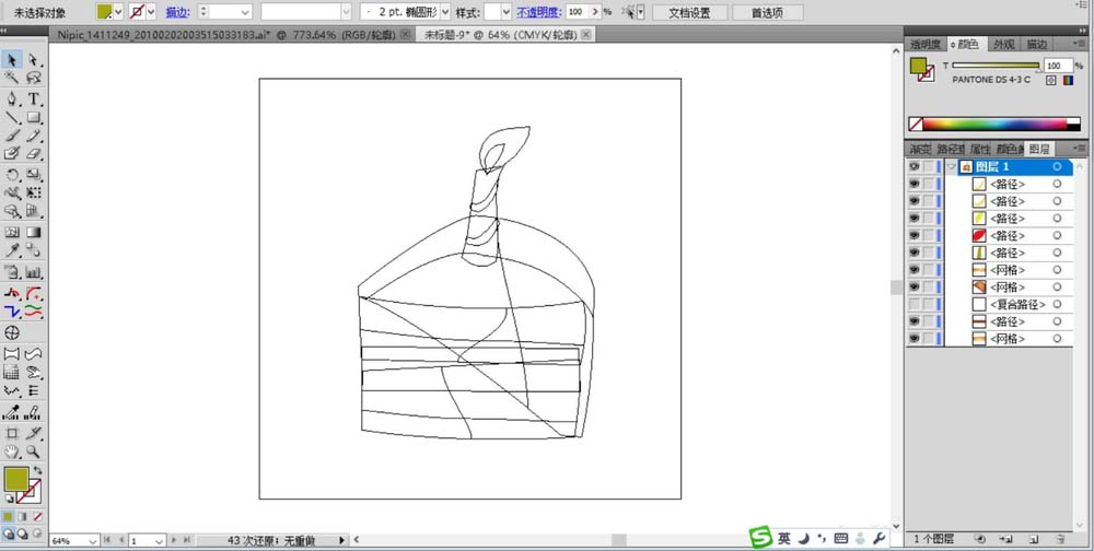 ai制作可口蛋糕的具体操作讲解截图