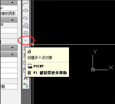 在cad里展点的相关操作介绍截图