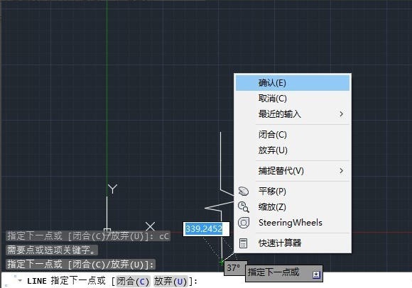 cad制作折断线的操作流程截图