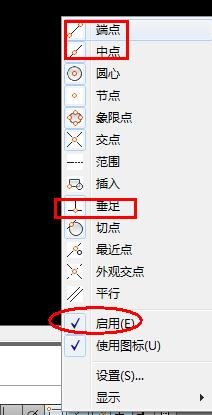 AutoCAD2010使用坐标做出矩形的操作流程截图