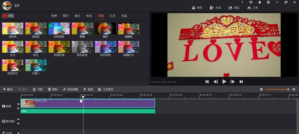 ae为视频做出放映机效果的操作步骤截图