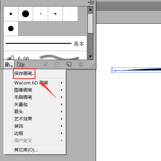 ai绘制人物头发的简单操作截图