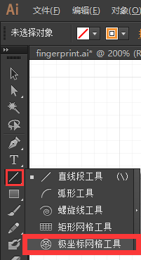 ai设计指纹图形的详细步骤截图