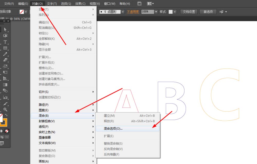 Ai设计飘逸英文字母样式的操作步骤截图