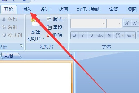 PPT添加声音文件的具体操作使用截图