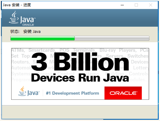 Win10系统安装配置JDK10的详细教程截图