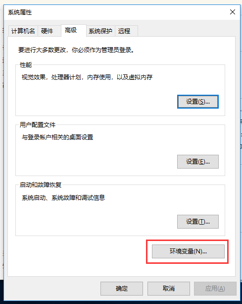 Win10系统安装配置JDK10的详细教程截图