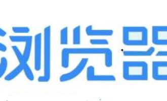 关于浏览器收藏夹消失了恢复的操作流程。