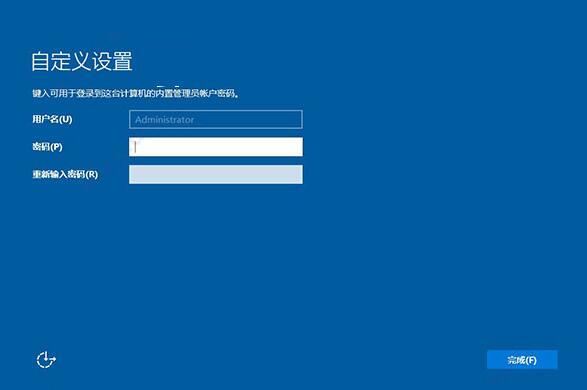 windows server 2019安装使用教程截图