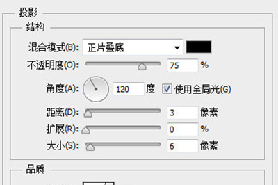 PS制作珍珠的操作过程截图