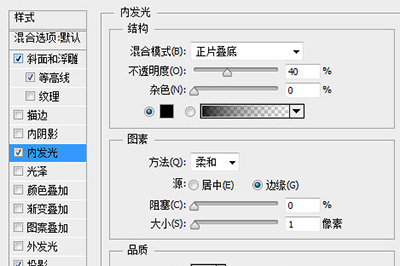 PS制作珍珠的操作过程截图