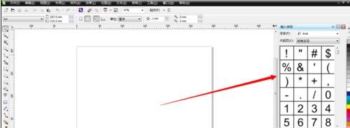 CorelDraw插入特殊符号字符的具体操作截图