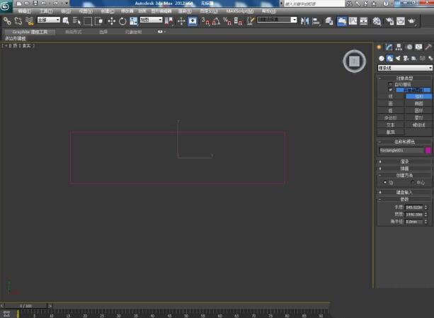 3dmax使用FFD命令的操作教程截图