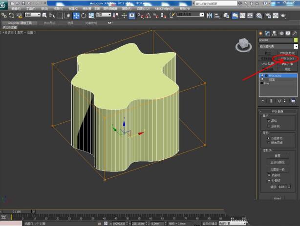 3dmax使用FFD命令的操作教程截图