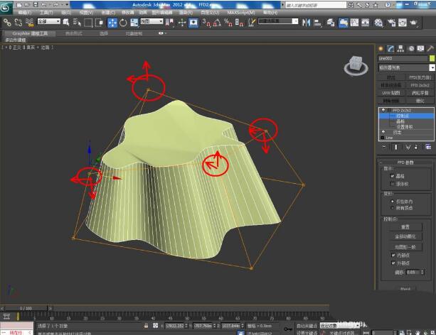 3dmax使用FFD命令的操作教程截图