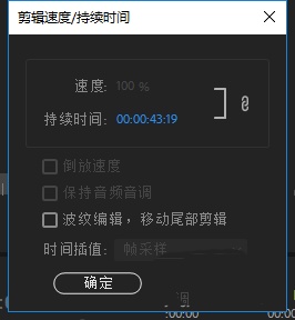 premiere画图形的操作教程截图