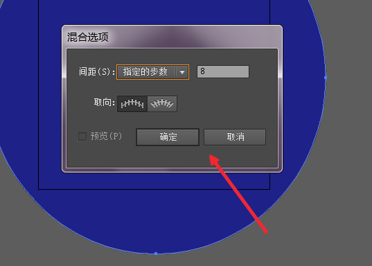 ai制作分层次渐变背景矢量图的图文操作步骤截图