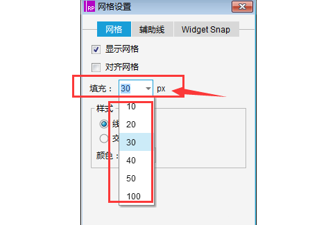 axure设计方形网格状背景的具体使用教程截图