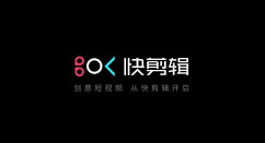 360快剪辑软件调整视频速度的详细操作流程