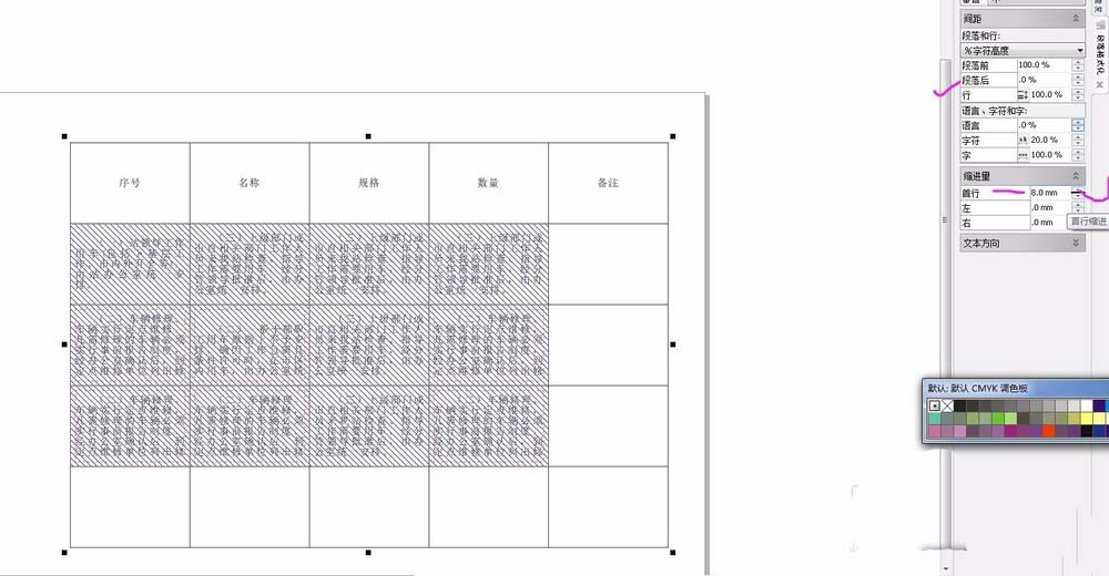 cdr制作表格的详情流程截图