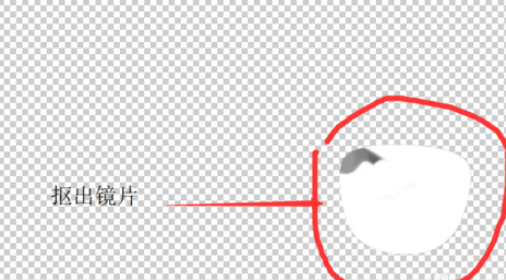 photoshop制作眼镜效果的具体使用教程截图