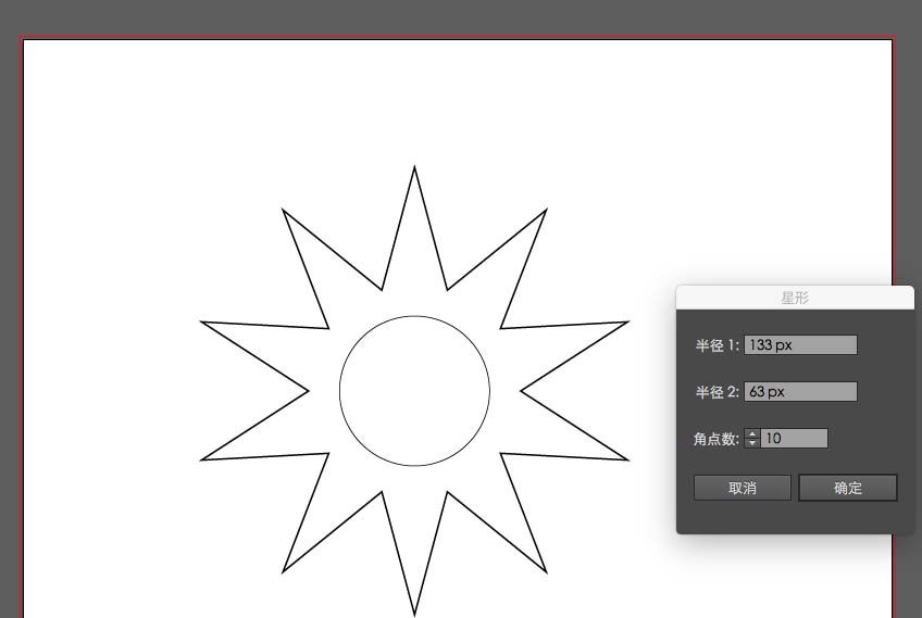 AI制作一束漂亮抽象花朵的简单使用方法截图