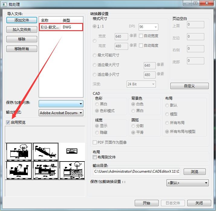 迅捷CAD编辑器CAD转PDF转成黑白色的操作方法截图