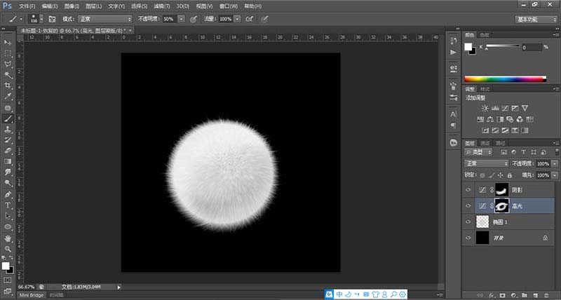 PS制作毛茸茸小球的操作使用截图