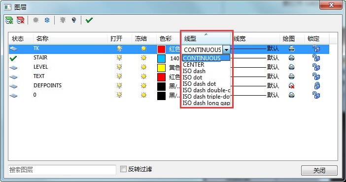 迅捷CAD编辑器打开CAD图层及CAD图层设置的操作方法截图