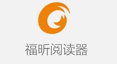 福昕阅读器拆分PDF文档的具体操作教程