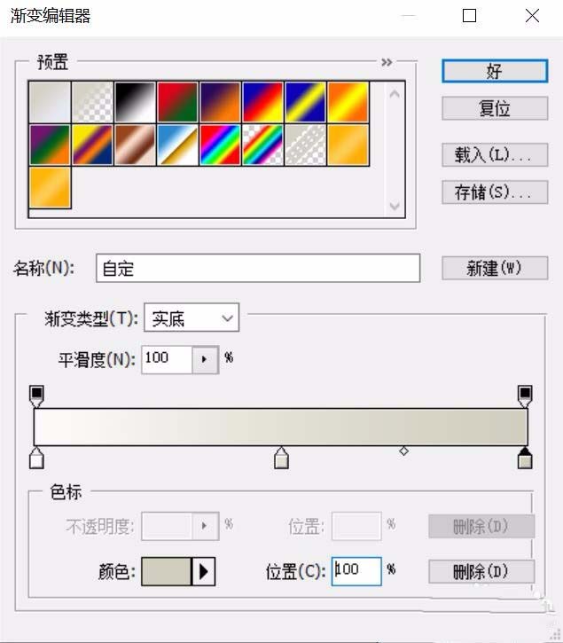 ps制作立体数字按钮的图文操作过程截图