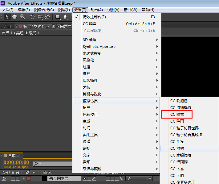 Adobe After Effects设置雪景参数的使用方法截图