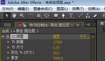 Adobe After Effects设置雪景参数的使用方法截图