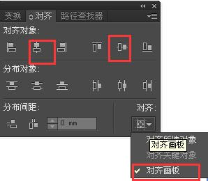 AI中自制表格的具体操作方法截图