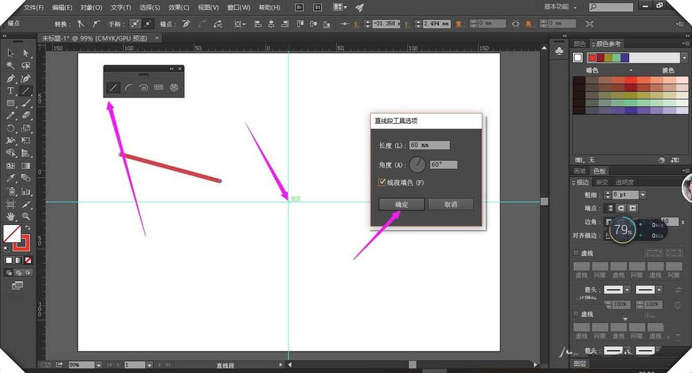 ai使用直线段工具绘画图形的具体操作步骤截图