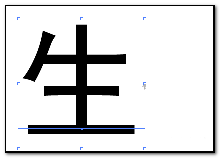 AI分割文字的详细流程截图