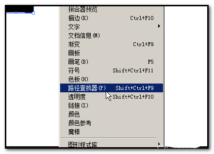 AI分割文字的详细流程截图