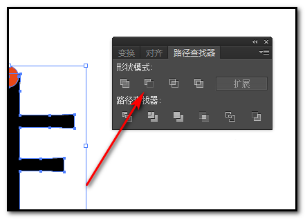 AI分割文字的详细流程截图