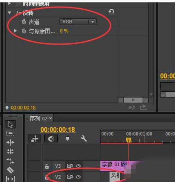 premiere制作相机快门拍照效果的操作步骤截图