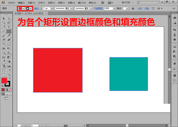 Adobe illustrator移动修改锚点的操作流程截图