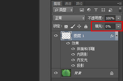 Photoshop制作水滴效果的具体操作教程截图