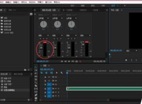 premiere给音频增大音量的操作教程截图
