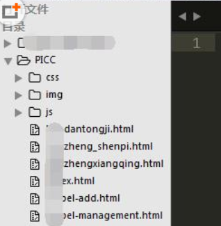 sublime text3新建站点的使用方法截图