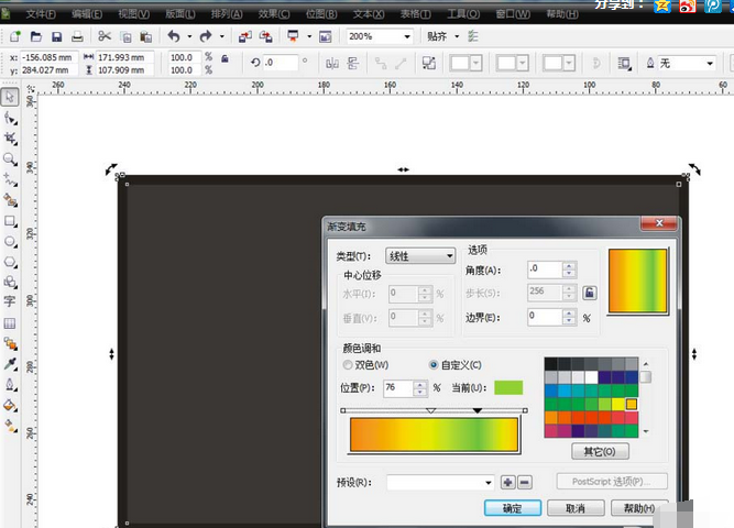 cdr制作渐变色描边效果的操作方法截图